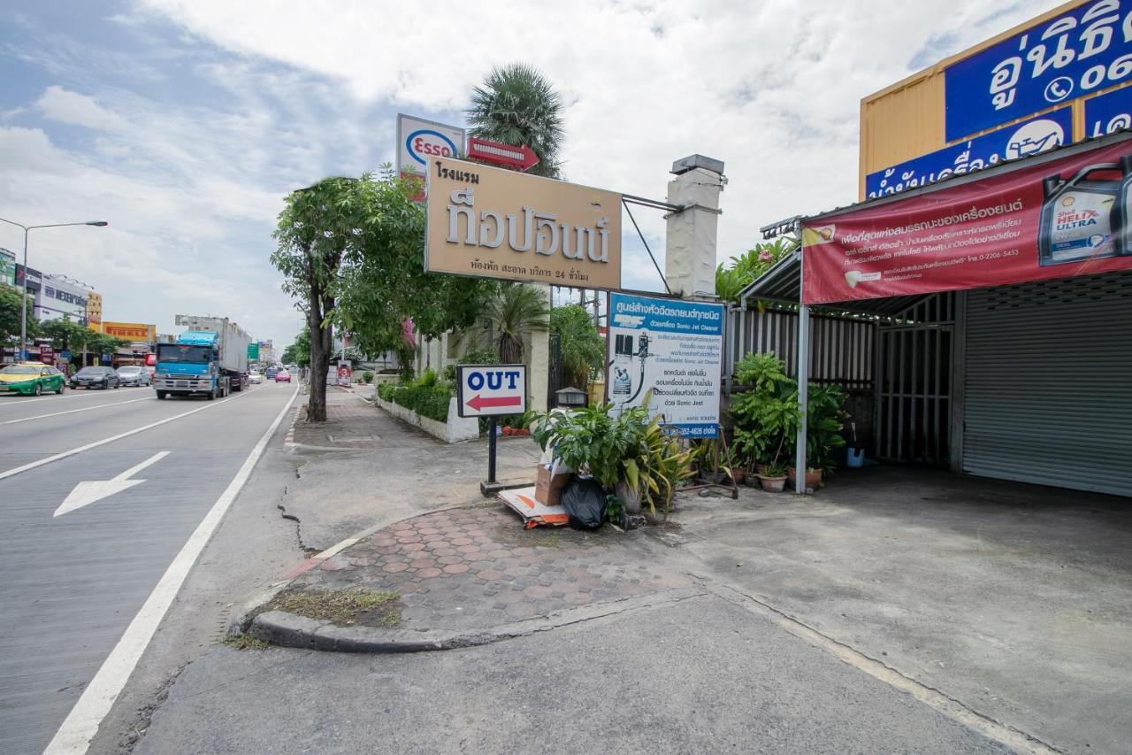 Oyo 1160 Top Inn Lam Luk Ka Ban Lat Krachaeng Exterior photo